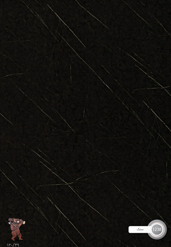 صفحه کابینت کد۱۲۳۸